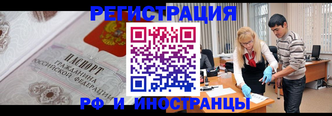 регистрация для школы в Урюпинске
